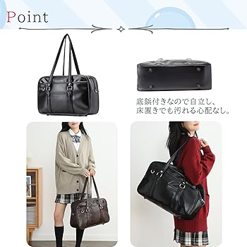 Amazon | [Wowcarbazole] スクールバッグ 高校生 女子 合皮